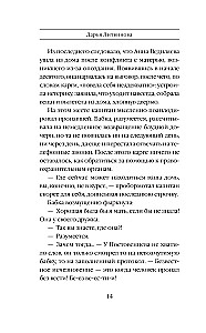 Nāvīga zīme